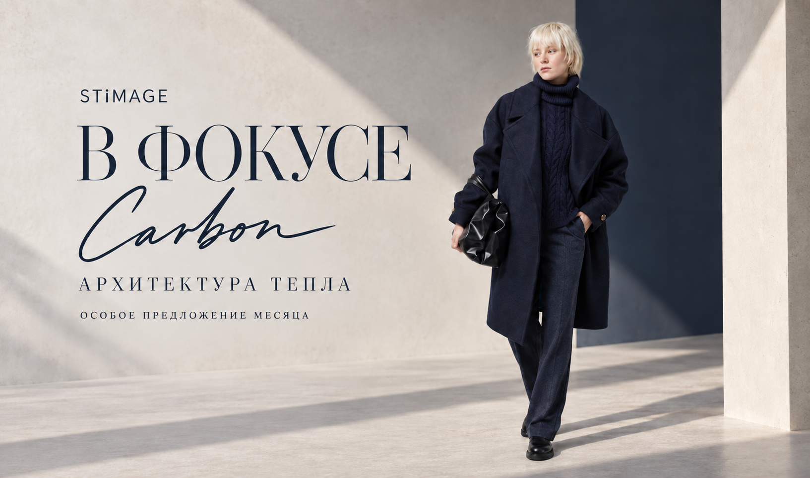 Новинка